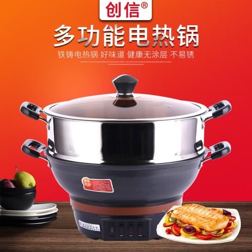 臨沂市蘭山區(qū)創(chuàng)信家用電器廠