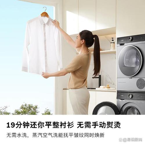 洗衣機什么品牌好,選擇最適合你的家用電器