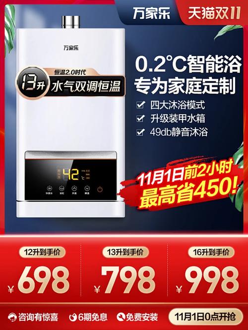 家電3c數碼家用電器 淘寶天貓產品主圖750&times;1000 直通車創意推廣圖